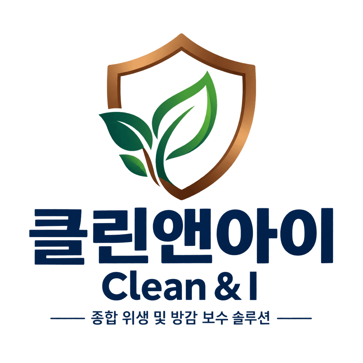 클린앤아이 Clean & I